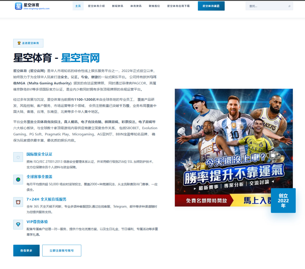 足球盘口波动背后：数据指标、风险管理与赛程赛果解读与球队阵容分析