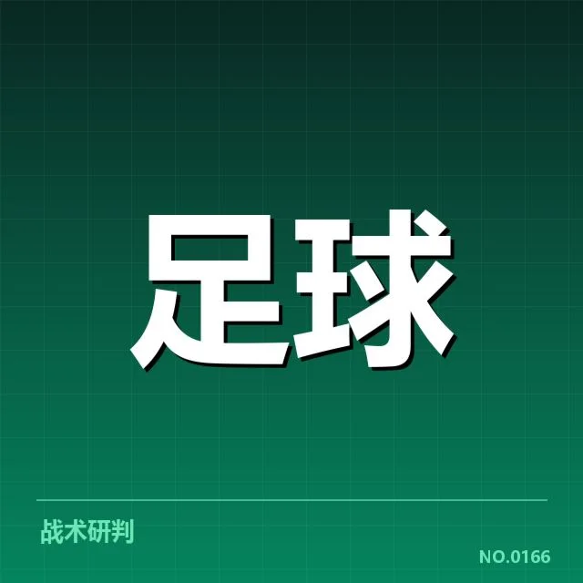 欧洲杯热身赛观察:背后隐藏的战术变化引发多方关注