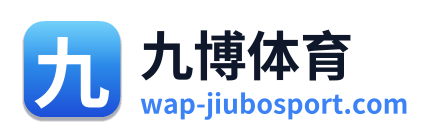 九博体育